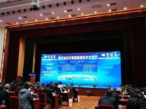 中石油吉林吉港液化天然氣項目啟動，技術轉讓引領產業新篇章