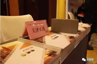 北京鋼結構住宅系統(tǒng)集成技術與產品創(chuàng)新交流會 驅動技術轉讓，引領產業(yè)升級